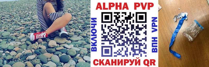 Alpha PVP СК КРИС  Удачный 