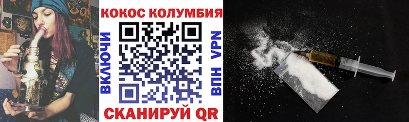 КОКАИН Перу Удачный