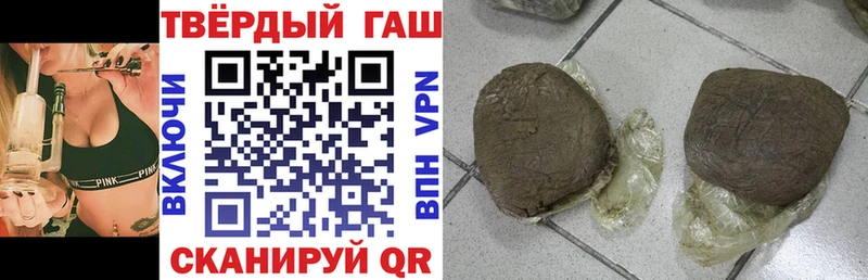 хочу   Удачный  Гашиш хэш 