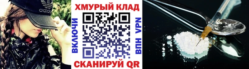 цена   Удачный  Героин Heroin 