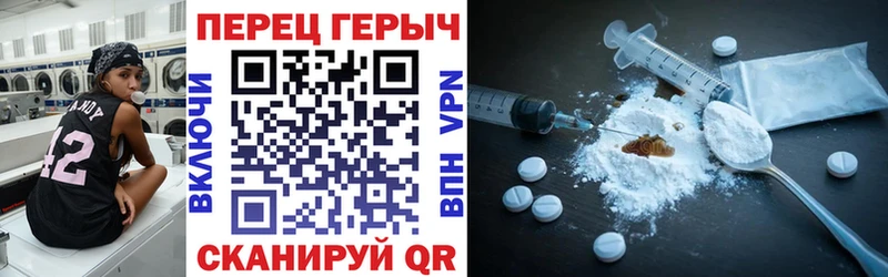 ГЕРОИН гречка Удачный