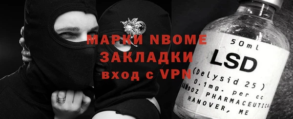 mdma Алексин