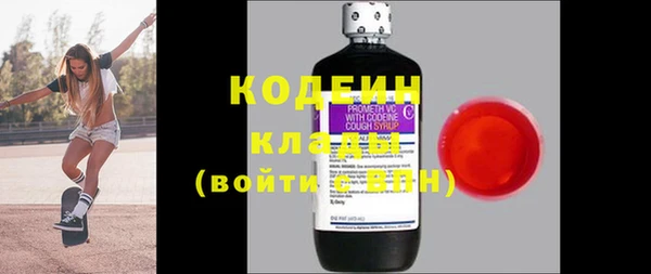 MESCALINE Алексеевка