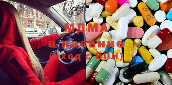 MESCALINE Алексеевка
