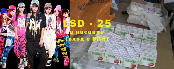 MESCALINE Алексеевка