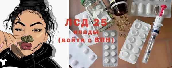 MESCALINE Алексеевка