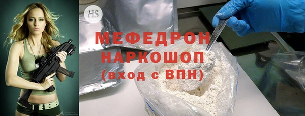MESCALINE Алексеевка