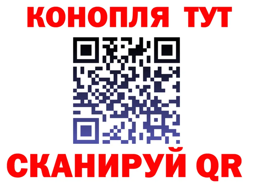 Canna-Cookies конопля зеркало даркнет МЕГА Удачный