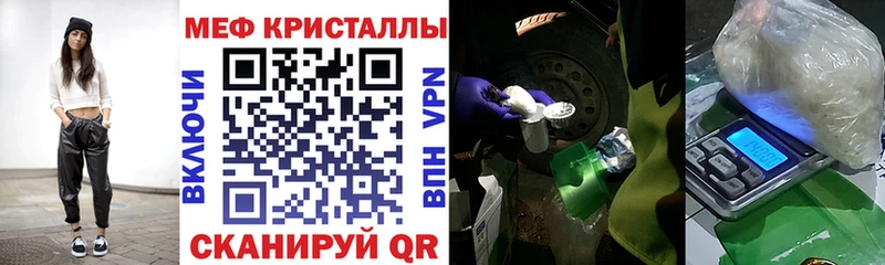 МЕФ 4 MMC  Удачный 
